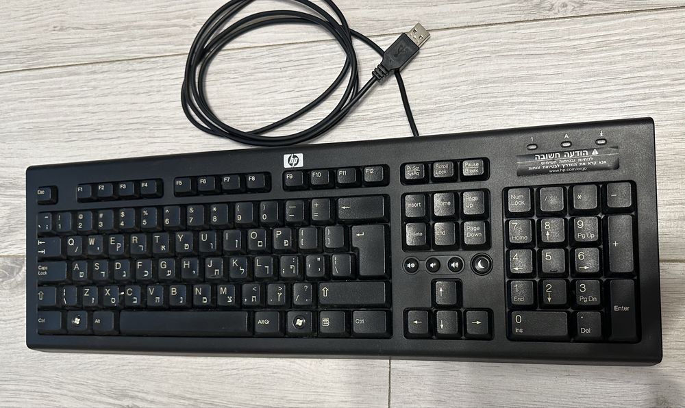 Клавіатура до ПК