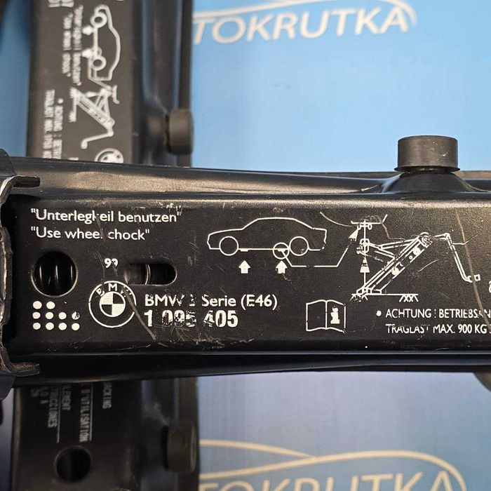 Оригинальный домкрат BMW E46, E39, Ключ Крюк буксировочный