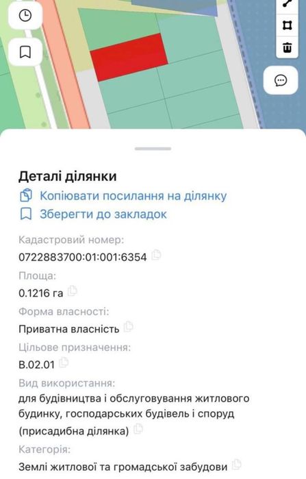 Фасадна земельна ділянка  с. Княгининок