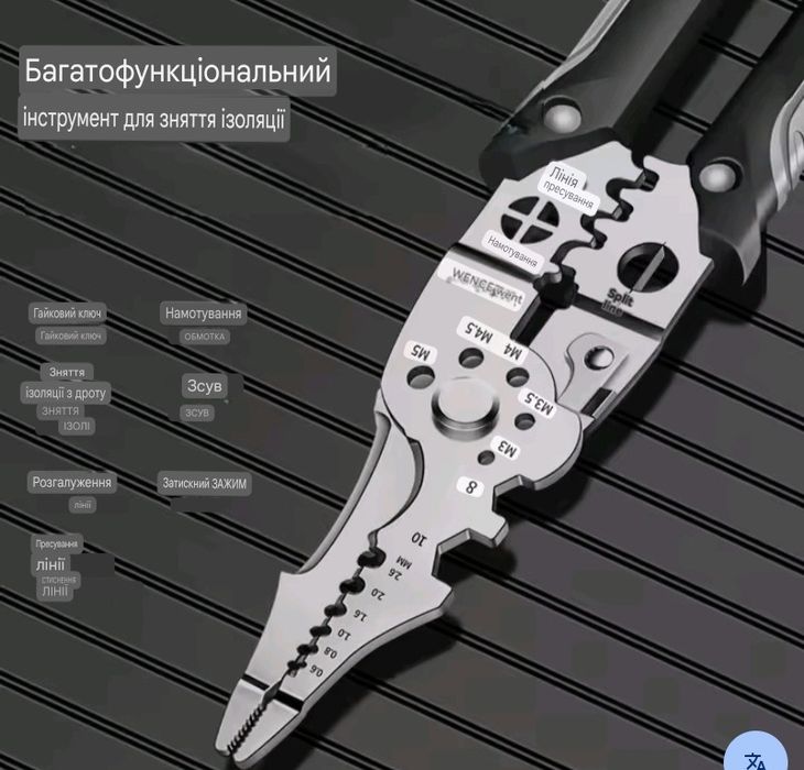 Кліщі (крімпер)для обтискання втулкових наконечників 0,25-10 мм