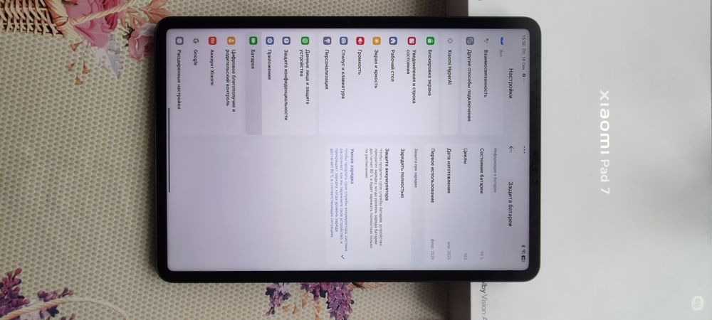Xiaomi pad 7 8/256