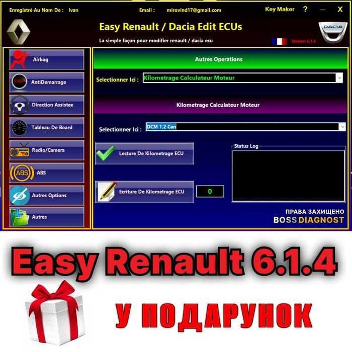Сканер Renolink v2.10‼️Програматор Ренолінк для Renault Dacia Nissan
