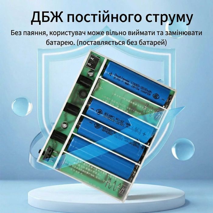 Безперебійник / Міні ДБЖ (UPS) для роутера 5/9/12V. Корпус на 6х18650