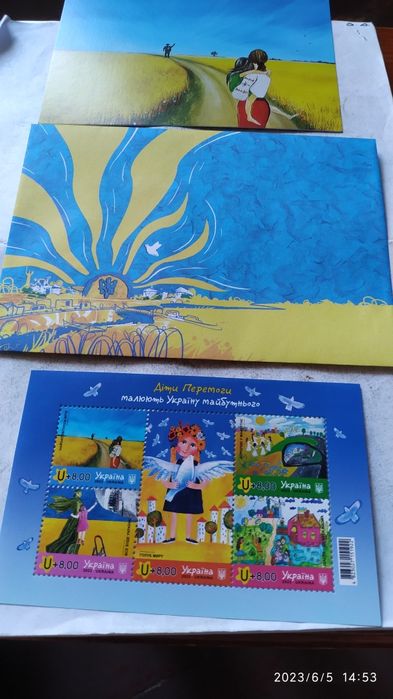 Гвардія наступу .