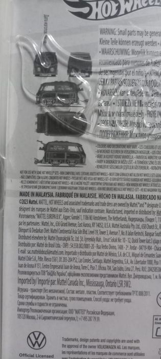 Kool kombi hot wheels