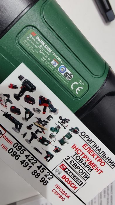 МОЩН ударний пневмо гайковерт зНімеччин Parkside PDSS 850/ключ/пневмат