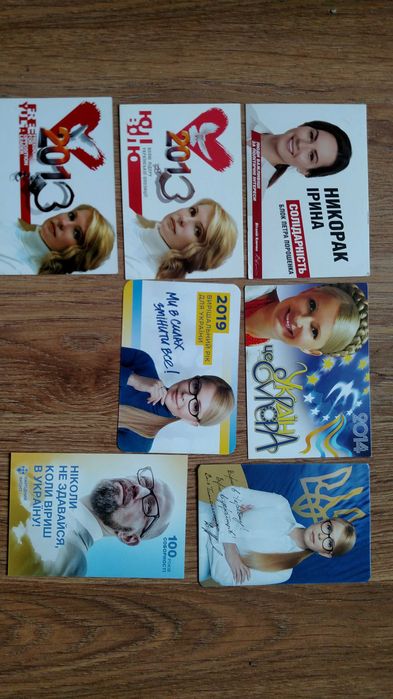 Календарики советские