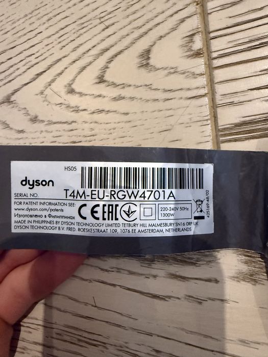 Dyson Airwrap HS05 Complete Long Nickel/Copper Оригинал + кейс