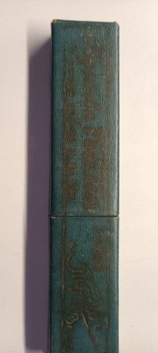 Продам бритва опаска