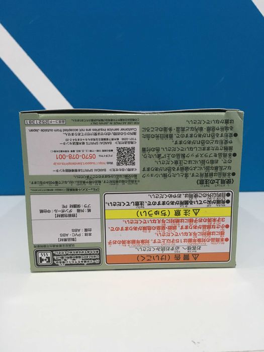 Sailor Moon Eternal QPosket School Uniform B – Makoto Kino