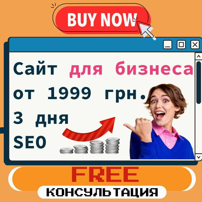 Разработка сайтов | Лендинги, визитки, каталоги, товарка