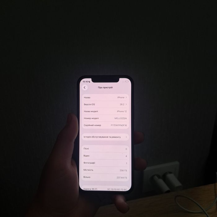 IPhone 12 (256гб)