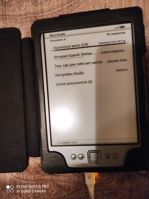 Электронная книга Kinds
