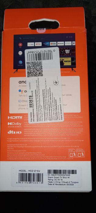 Продам HD-медіаплейєр