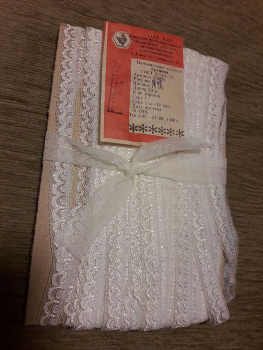 Кружево с этикетками 1990 год. Есть разные размеры и рисунки