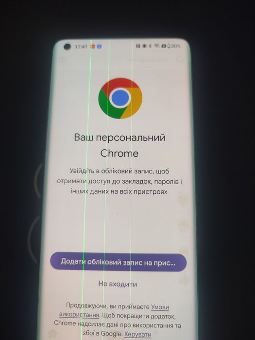 OnePlus 8pro. Терміново!