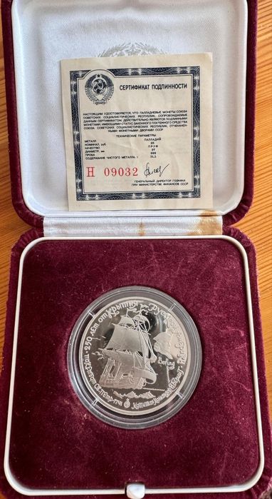 Палладиевая монета 25 Рублей 250 лет Открытия Русской Америки св..Петр