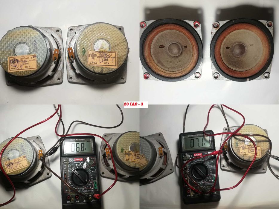 Динамические головки 6ГДВ-4,15ГД-11А ,20ГДС-3,25ГД-41,50 ГДН 3-30: 1 ...