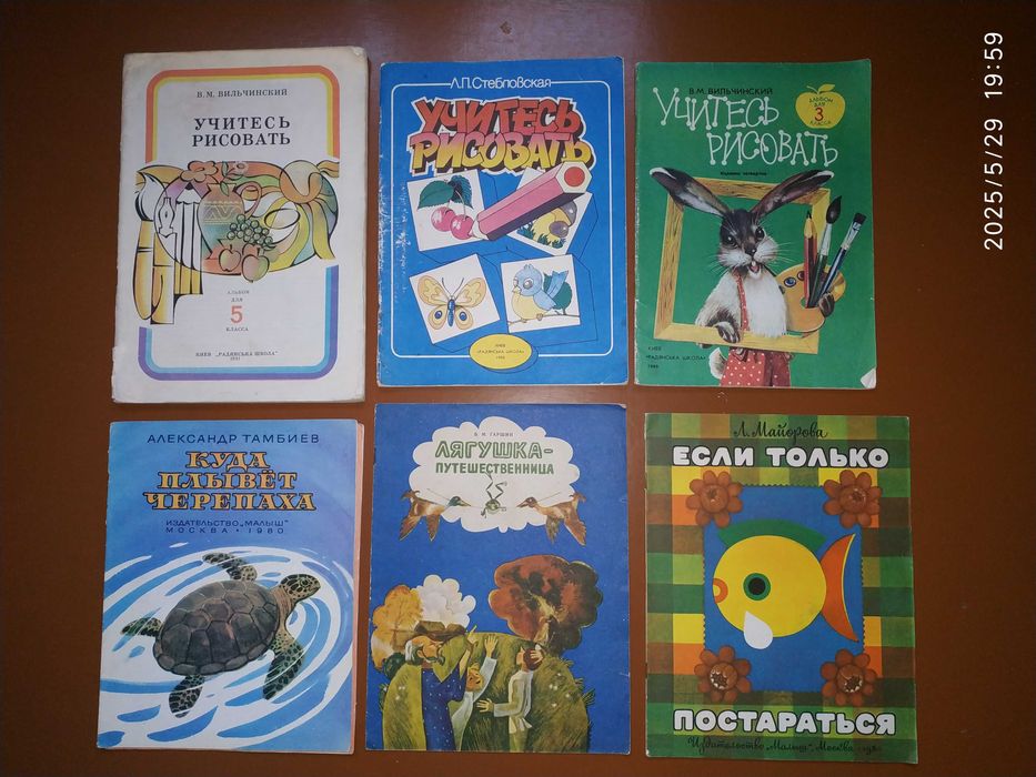 Детские книжки, сказки, раскраски