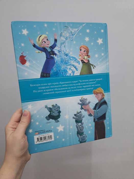 Дісней крижане серце