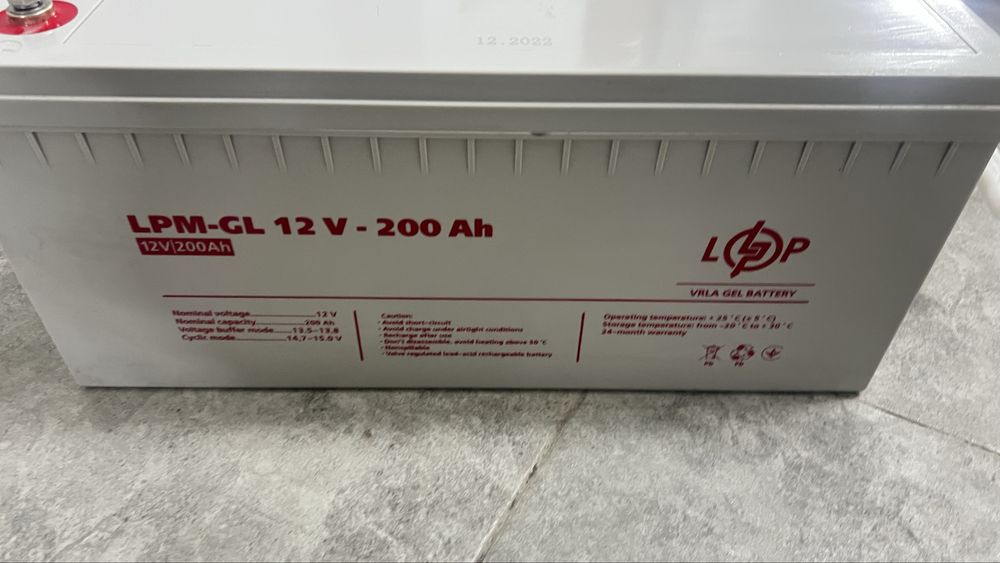 LPM 12v 200a Logic power акумулятор гелевый  2шт