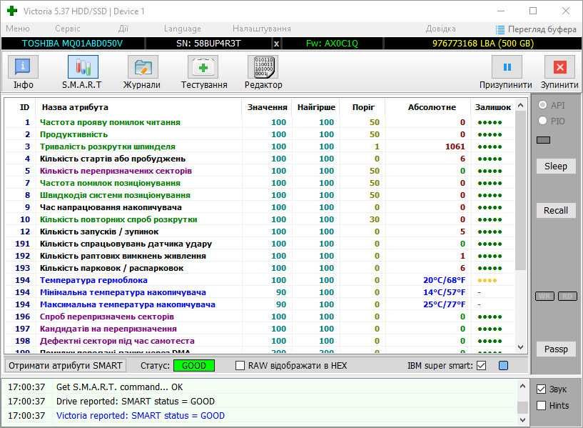 Новий HDD на 500 GB - TOSHIBA MQ01ABD050V