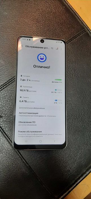 Телефон Samsung Galaxy S20 5G 12/128GB