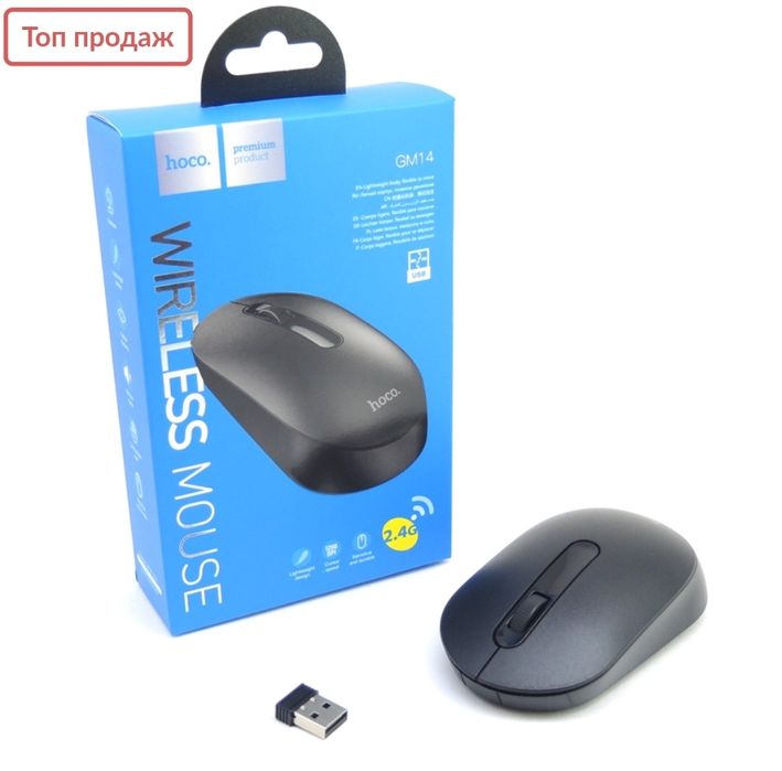 Компьютерная мышь Hoco GM14 Platinum 2.4G business wireless mouse