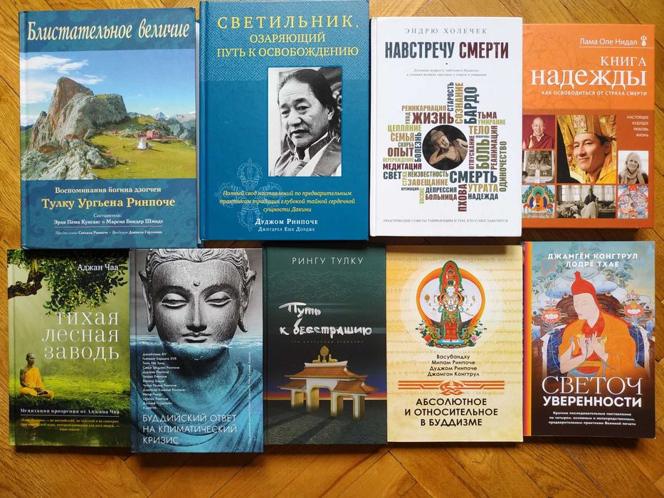 Йога.Тантра.Буддизм.Мантры..Эзотерика.История.Философия.Махамудра.ЗОЖ.