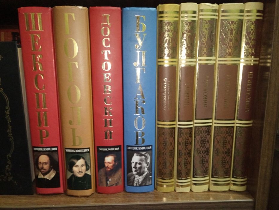 Императоры в лицах. Биографическая библиотека  Павленкова.Энциклопедии