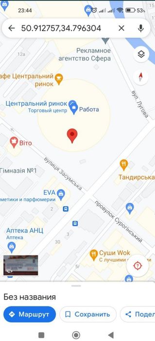 Redmi Note 14S NFC 8/256 Магазин! Гарантія!