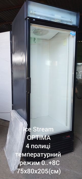 Продаж з розстрочкою платежу/оренда Шафи холодильні Ice Stream