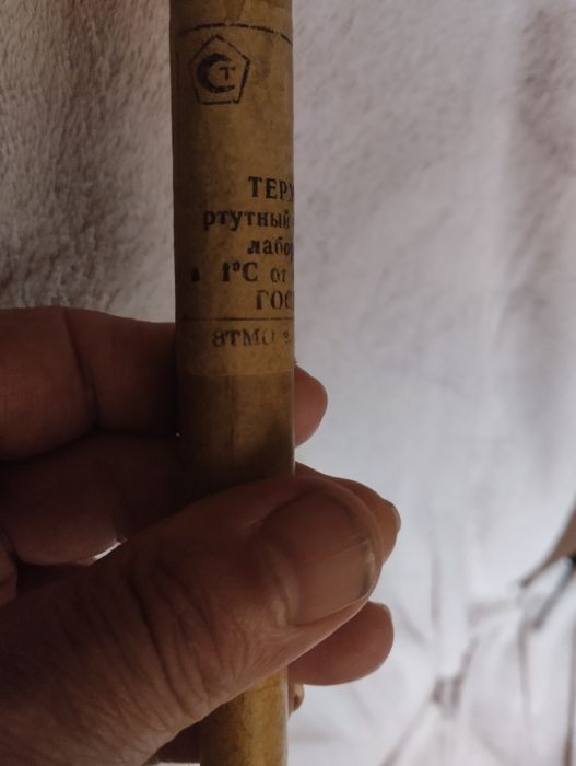 Термометр оригинал