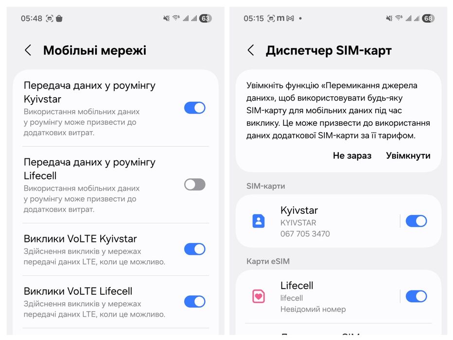 Смартфон Samsung Galaxy Flip6 12/512GB Silver Shadow (Нові, оригінал)