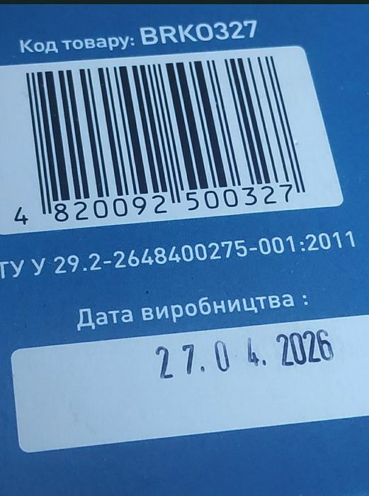 Для Аквафор и Бриз. Картридж для кувшина Бриз В100