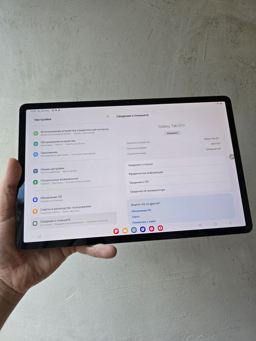 Samsung Tab S7 Plus 6/128Gb (SM-T970) Ідеал! Snapdragon 865+, 12.4"