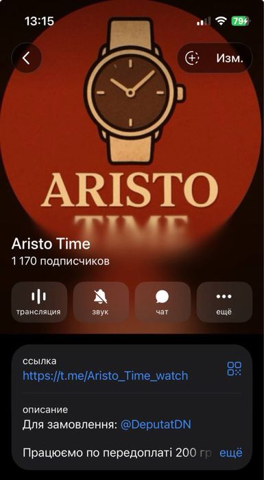 Годинник Casio MTP VC01