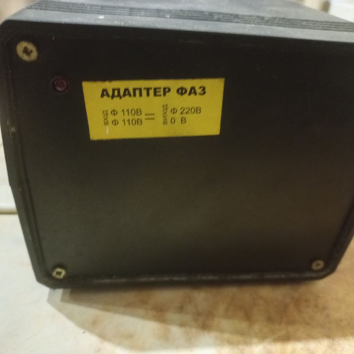 Адаптер фаз для стабілізації котла