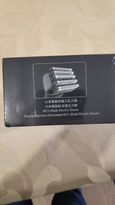 Máquina de Barbear xiaomi M5