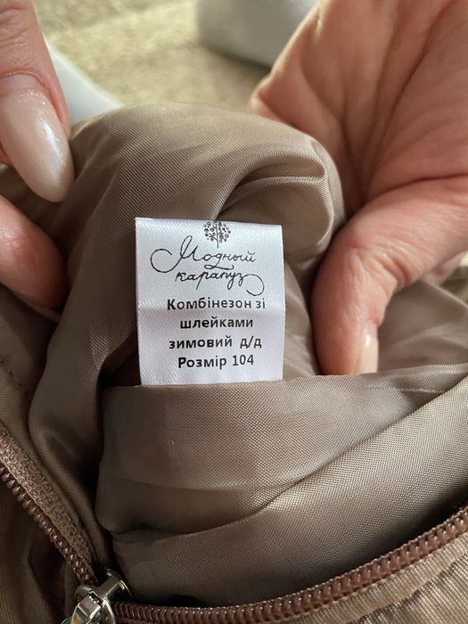 комбінезон для дівчинки