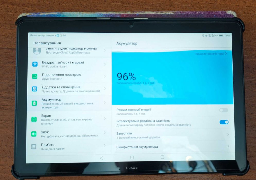 Планшет Huawei MediaPad T5 10.1" 4/64 GB LTE (SIM-карта)