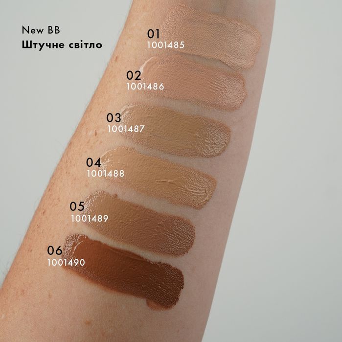 Тональний крем BB тон 02,03 Фармасі 30 мл