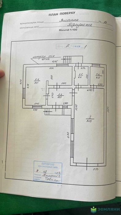 Продається готовий будинок у с. Підлужжя на вул. Височана  (2)