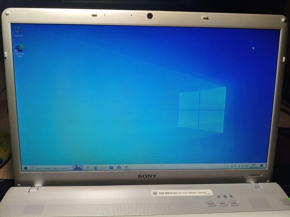 Ноутбук Sony vaio