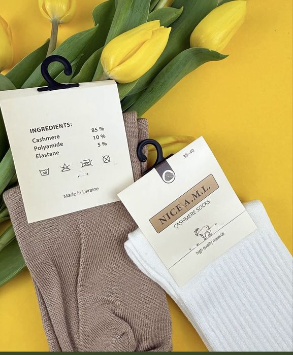 Теплі носочки кашемір ціна від 55грн/пару