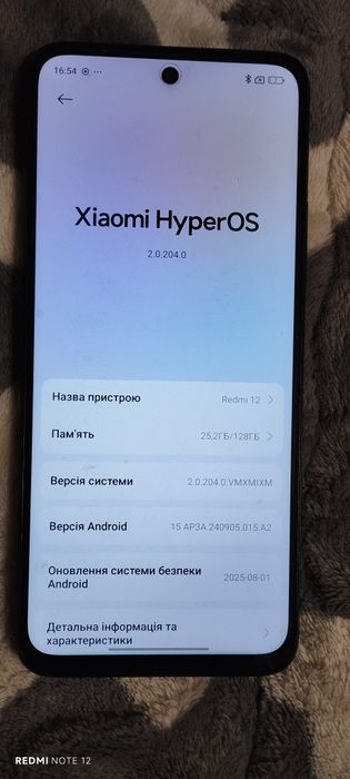 Телефон Redmi 12