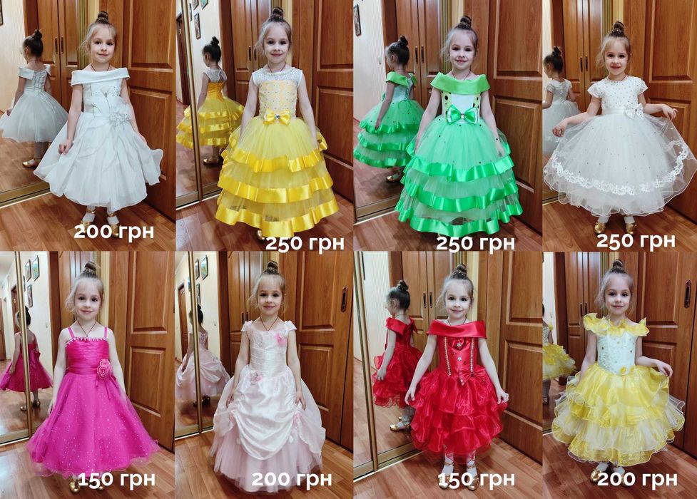 ПРОКАТ! Дитячі святкові сукні на випускний з садочку та фотосесії!