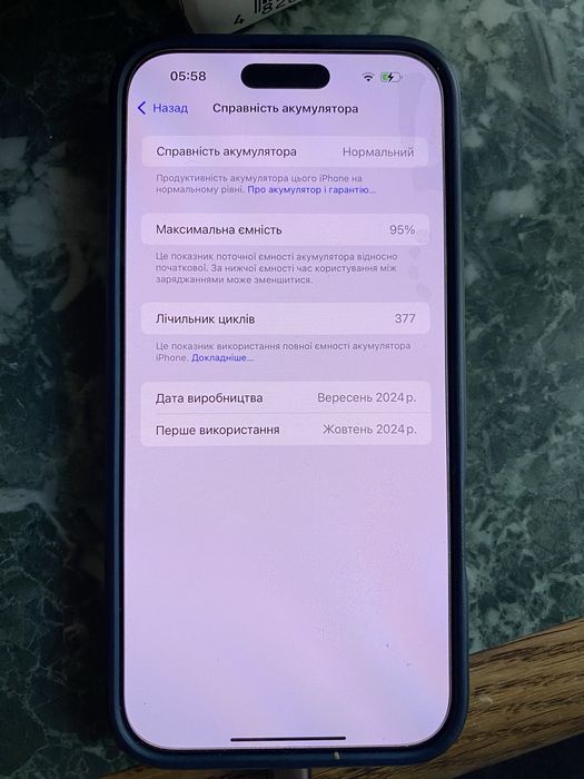 Iphone 16 PRO MAX 512gb