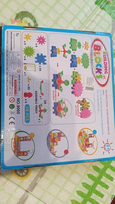 Детский конструктор