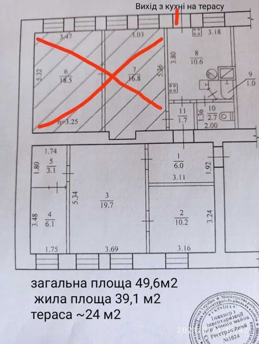 Продам 3 кімнати з кабінетом в коммунальній  квартирі, Виконкомівська.